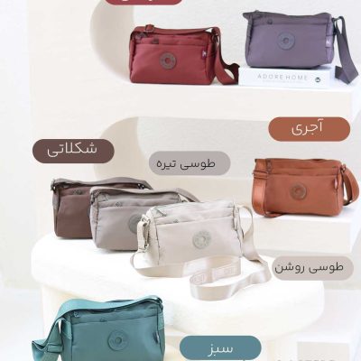 کیف بوبوbobo کد1647